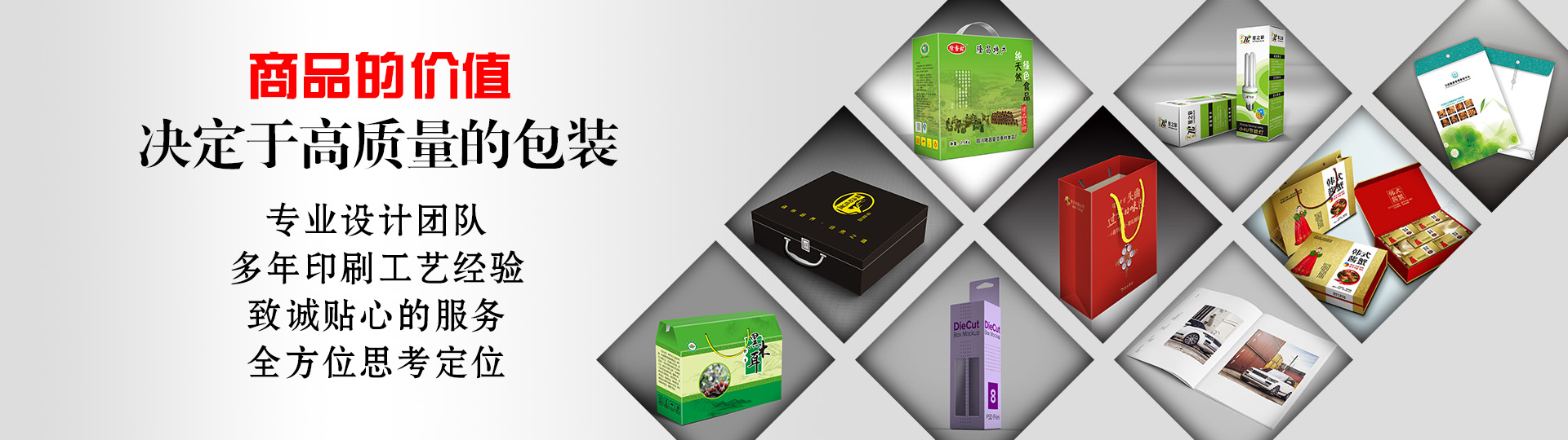 行業案例 - 印盡天下美色。選澤雅美印，你也可以擁有藝術的結晶！ - 武漢澤雅印刷有限公司