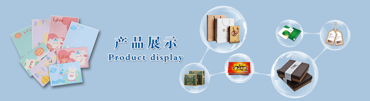 印刷產品 - 經典之作，用心印證，澤雅美印，為您印證精彩生活！ - 武漢澤雅印刷有限公司