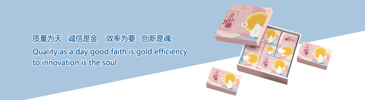企業文化 - 宜昌印刷廠，宜昌手提袋印刷，宜昌畫冊印刷，宜昌包裝盒印刷 - 武漢澤雅印刷有限公司